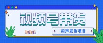 微信这个挣钱入口，又赚2000+，别浪费，很多伙伴都在闷声发财