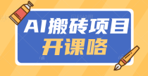 利用GPT操作知乎答题项目 无脑搬运一天做个100+没问题