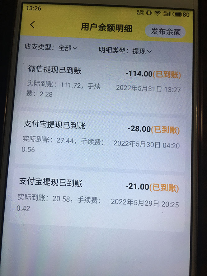 最新手动搬砖项目，随便上传一个30秒视频就行，简单操作日入50-200