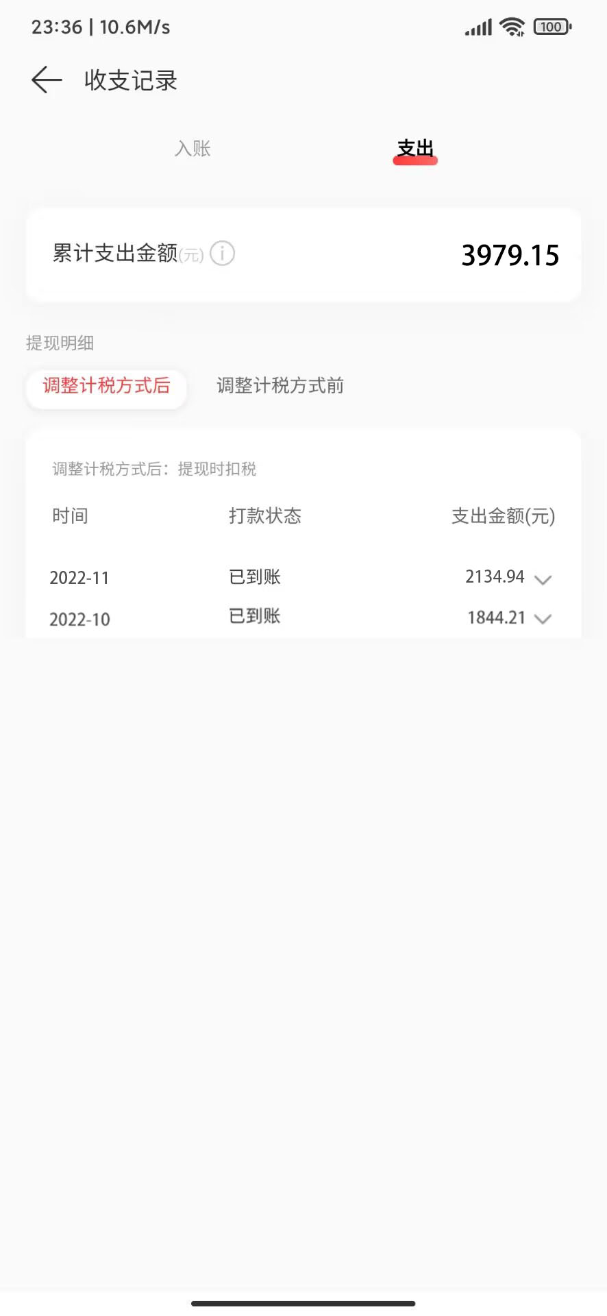 网易云音乐人搬砖项目，一天半个小时，月入2000+(伪原创脚本+详细玩法教程)