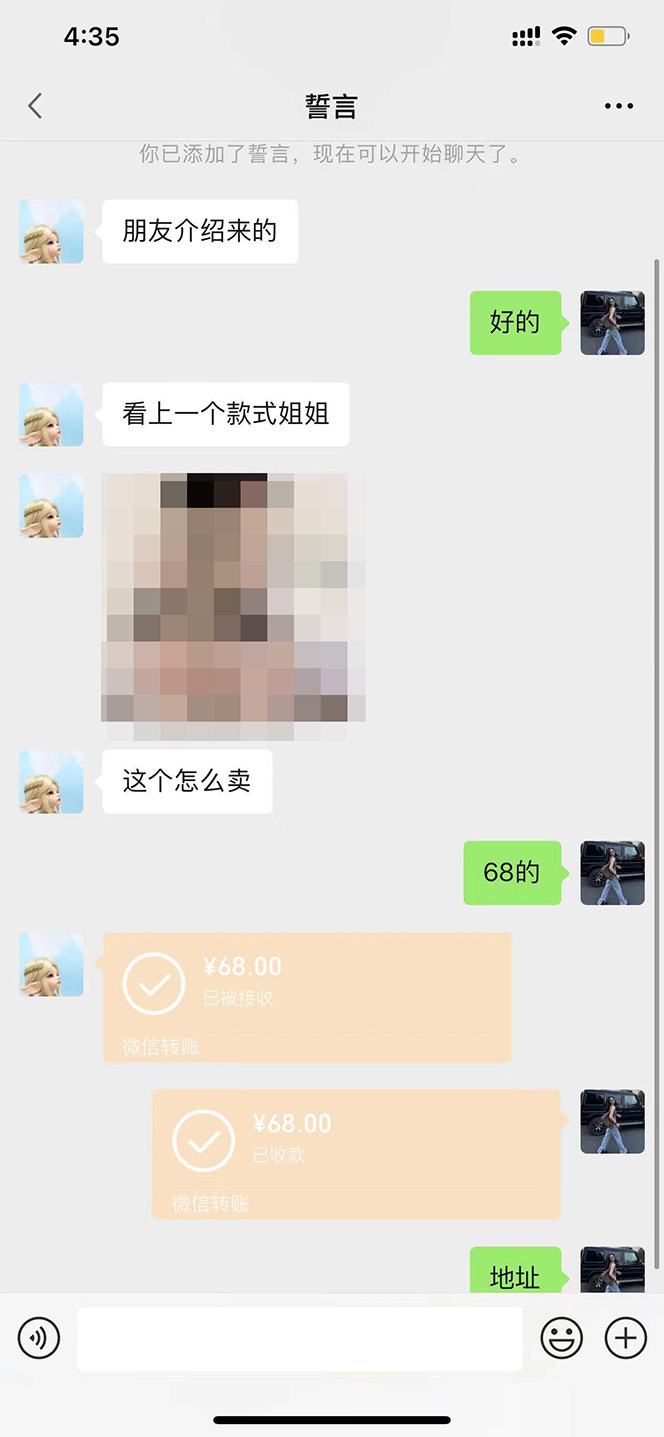 【搬砖项目】小红书0成本搬砖项目，轻松日赚几百+  