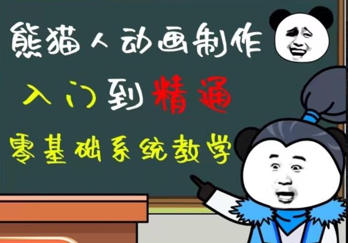 外边卖699的抖音快手沙雕视频教学课程，快速爆粉，月入10万+（素材+插件+视频）