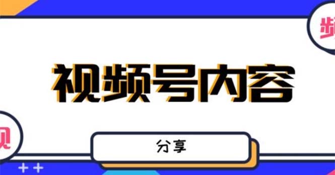 最新抖音带货之蹭网红流量玩法，轻松月入8w+的案例分析学习【详细教程】