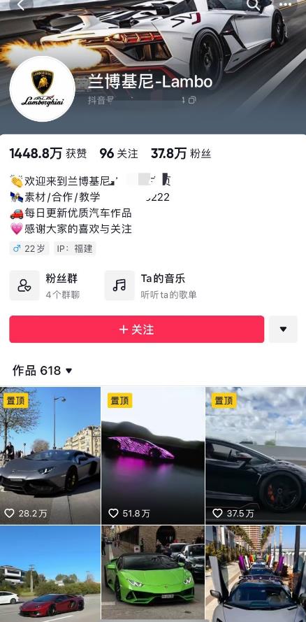 外面收费398元外网超跑豪车视频搬运至快手抖音上热门项目，只需一步手机就可以操作