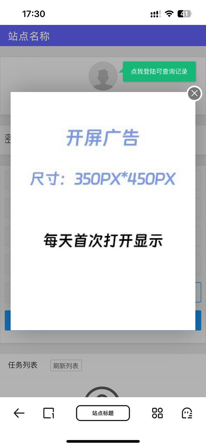 网盘转存工具源码，百度网盘直接转存到夸克【源码+教程】