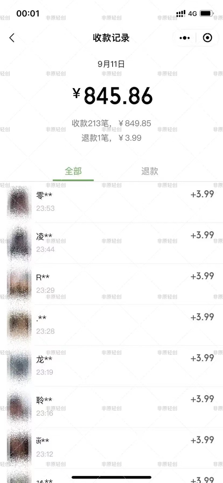 外面收费1280的美女视频号暴力玩法，单日变现300+，月入上万！【附制作教程】  