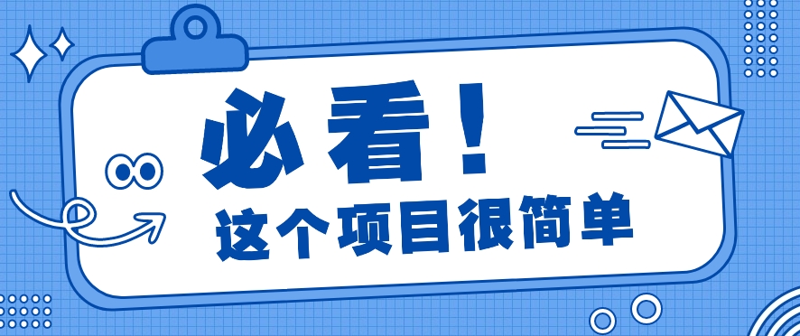 利用小红书免费赠书引流玩法：轻松涨粉500+，月入过万【视频教程】