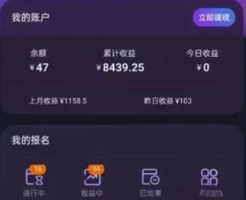 听歌搬砖搞钱小项目，号称一天100+新手必做系列